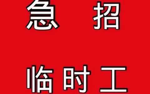 js招聘 拉勾，拉勾JS招聘要求高吗？薪资范围是多少？