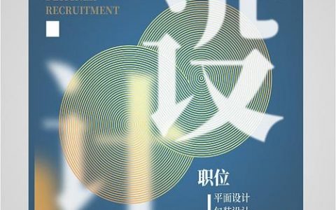 设计 招聘题目，如何精准考察候选人能力？