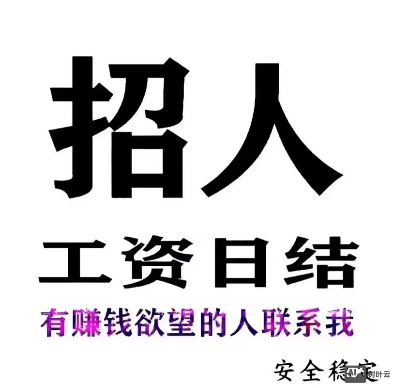 什么是sap招聘
