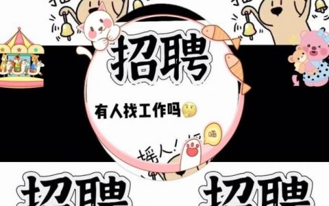 网易招聘很难么，网易招聘到底有多难？