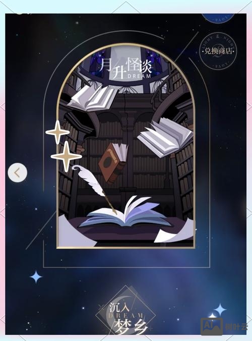 少年应如何织梦和圆梦