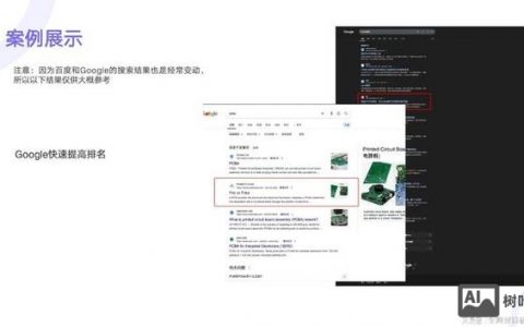济南如何优化搜索引擎，济南优化搜索引擎，关键策略有哪些？