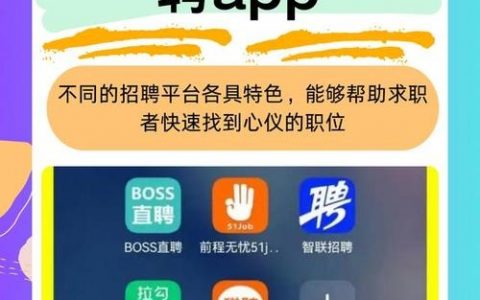 软件app招聘，软件app招聘，哪些技能更吃香？