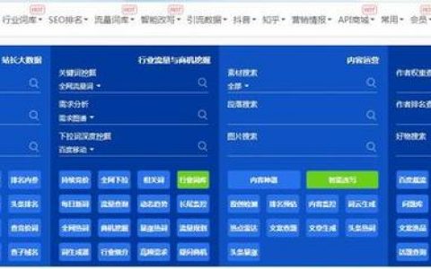 如何用站长工具分析网页，站长工具分析网页，具体该怎么做？
