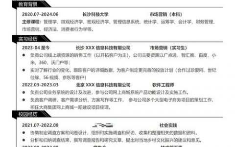 智联招聘怎么搜简历，智联招聘如何高效精准搜索简历？