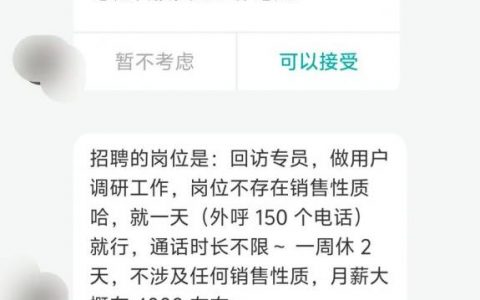 智联招聘怎么刷新，智联招聘刷新功能在哪？如何操作？