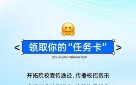 up云招聘，up云招聘是什么？