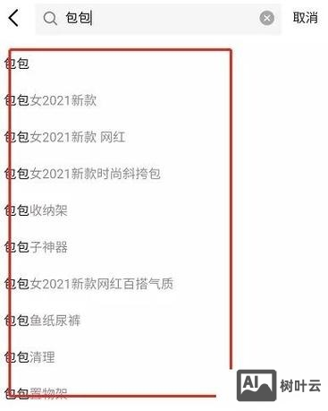 如何将产品放到网上卖