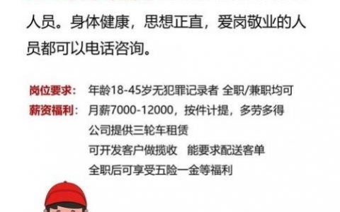 京东招聘会问什么，京东招聘会面试常见问题有哪些？