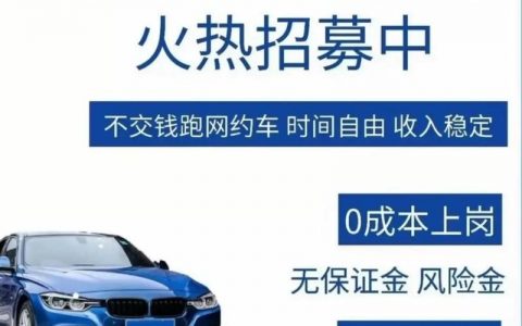 滴滴研发 招聘，滴滴研发招聘，哪些岗位最值得投？