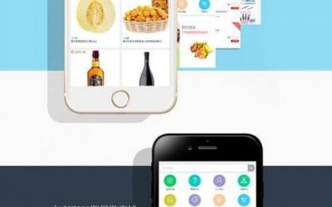 微官网的内容如何制作，制作从何入手？