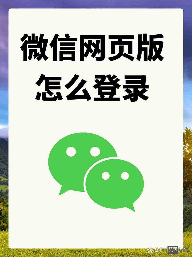 如何用微信打开网址