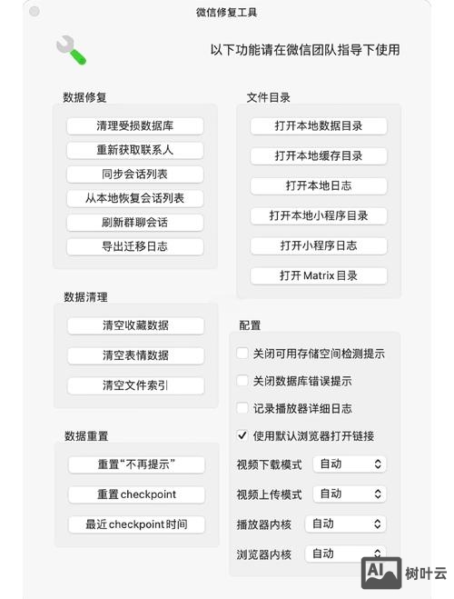 如何用微信打开网址