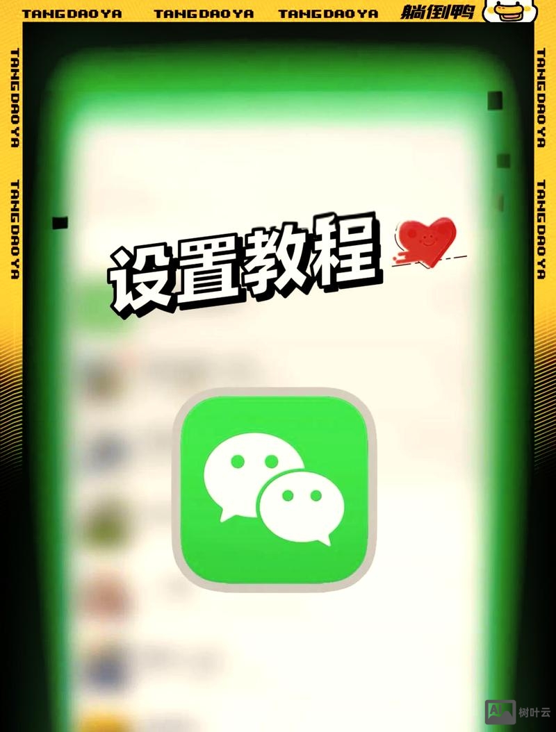 如何用微信打开网址