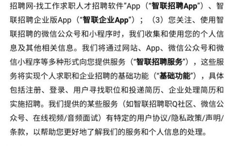 智联招聘的简历怎么删除，智联招聘简历怎么删？