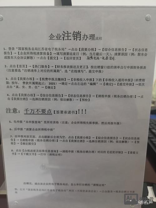 如何查备案号被注销