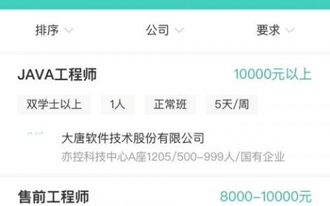 小鸟推送 招聘，小鸟推送招聘，具体岗位和要求是什么？