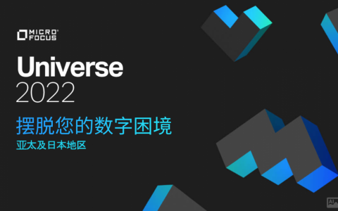 micro focus 招聘，Micro Focus招聘有何新动向或要求？