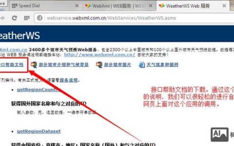 java服务器如何绑定域名，Java服务器如何绑定域名？