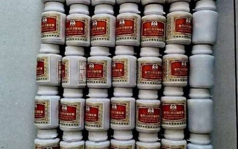 高效骨痛康如何鉴别正品，如何辨别高效骨痛康真伪？