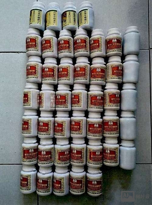 高效骨痛康如何鉴别正品