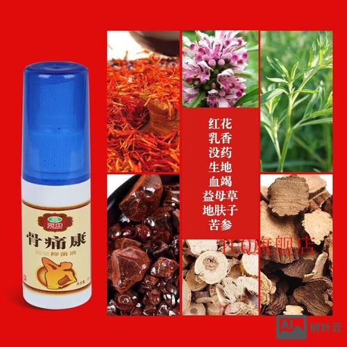 高效骨痛康如何鉴别正品