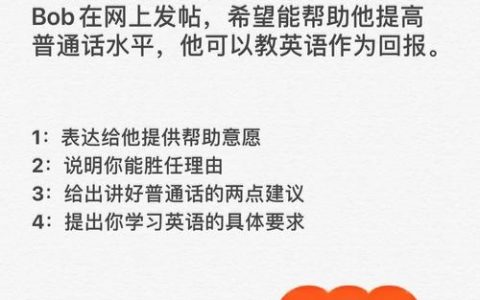 六级作文如何更地道，六级作文如何写出地道英语？