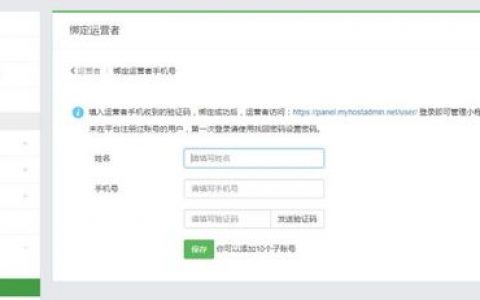 如何找回域名管理权限，域名管理权限丢失了怎么办？