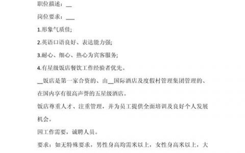 校园招聘怎么准备，校园招聘如何高效准备？