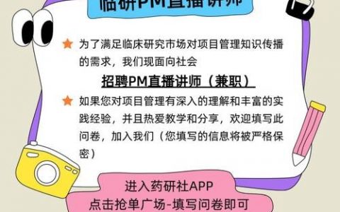 javaweb讲师招聘,JavaWeb讲师需具备哪些核心能力?