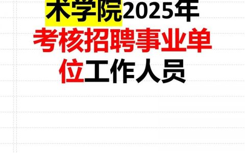 重庆mainframe招聘，重庆mainframe招聘，要求有哪些？