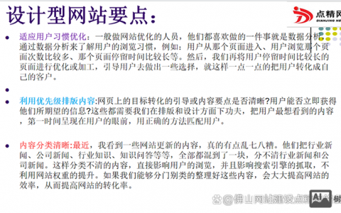 h5如何写响应，H5响应式布局核心技巧有哪些？