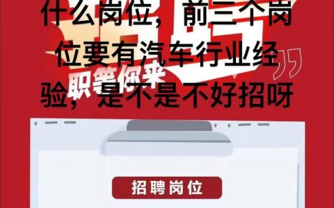 网易招聘很难进么，网易招聘到底有多难进？