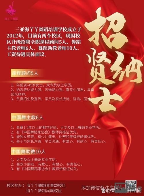 招聘怎么辨别培训机构