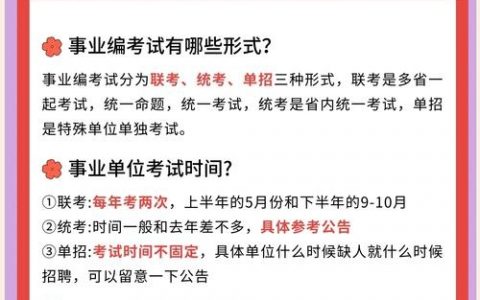 招聘怎么辨别培训机构，如何辨别培训机构真假招聘？