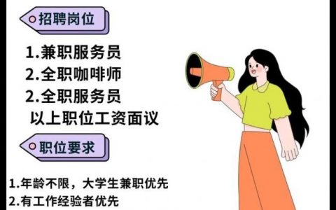 招聘sp是什么意思，招聘SP岗位具体指什么工作？