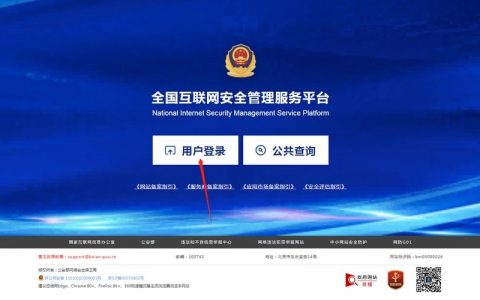 如何在公安部备案身份，公安部备案身份具体流程是什么？