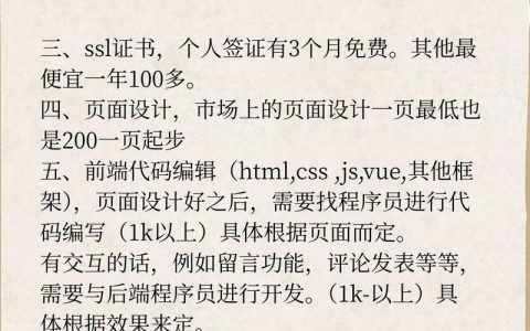 如何做独立手机网站，独立手机网站怎么做？适配+开发+运营关键点？