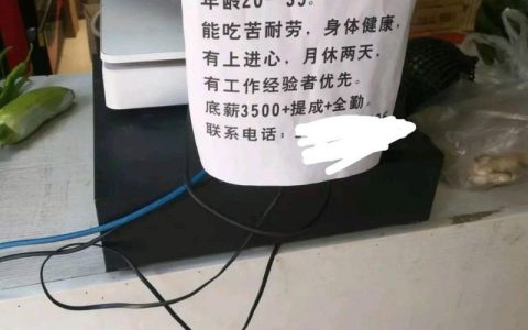 收银员招聘怎么写，收银员招聘怎么写才能吸引人？