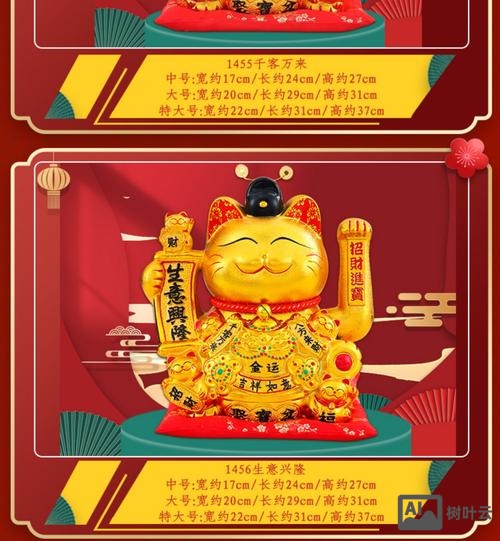 招财猫怎么发招聘