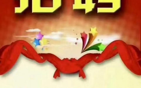 招聘商家推广，招聘商家推广，具体要求和待遇是什么？