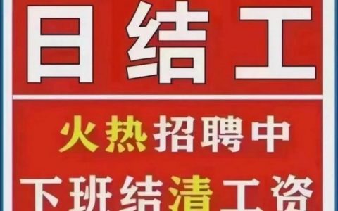 EMC 日语招聘，EMC日语招聘要求日语能力达几级？