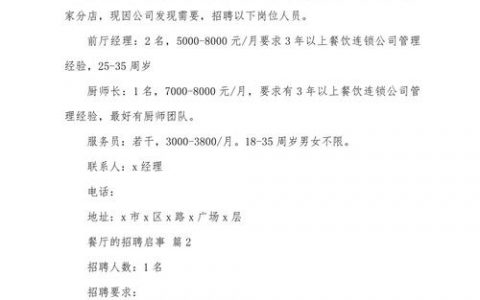 招聘邮件主题怎么写，招聘邮件主题怎么写才更吸引HR？