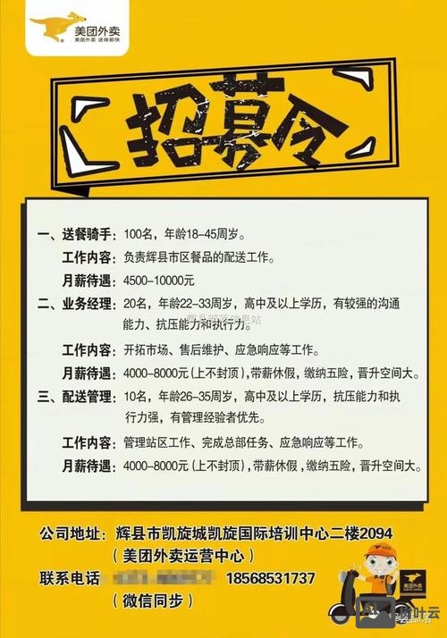 淘宝客服怎么招聘