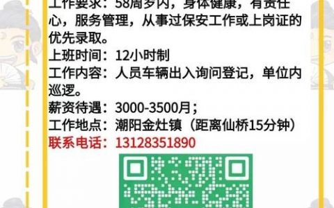 淘宝客服怎么招聘,淘宝客服招聘,怎么招到合适的人?