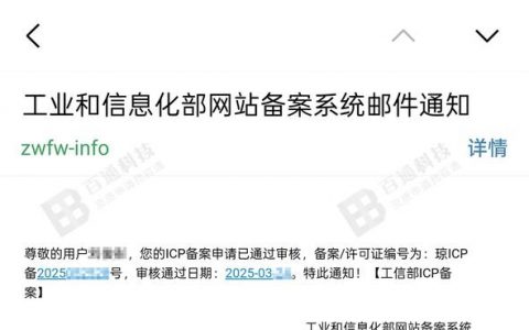 国外域名如何在北京备案，国外域名在北京备案有何特殊要求？