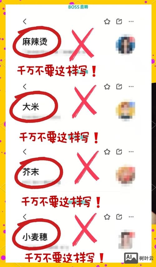 boss招聘怎么投简历