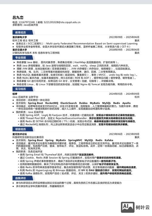 boss招聘怎么投简历