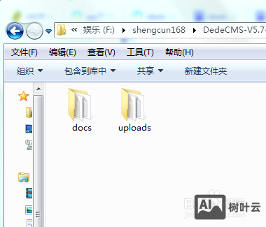 如何在本地安装织梦系统