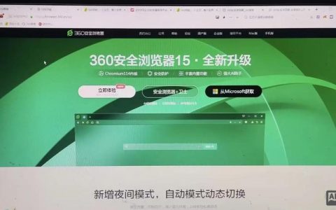 360浏览器如何改编码，360浏览器改编码方法有哪些？